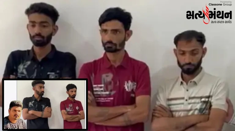 રાજકોટમાં યુવકની હત્યા કેસમાં મોટો ખુલાસો – હનીટ્રેપ, જૂની અદાવત અને તણાવ વચ્ચે ત્રણ આરોપી ઝડપાયા