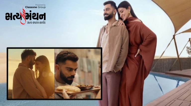 રણમાં વિરાટ-અનુષ્કાની મીઠી મસ્તી, વિરુષ્કાની કેમિસ્ટ્રીએ ફરી એકવાર ચાહકોના દિલ જીતી લીધા