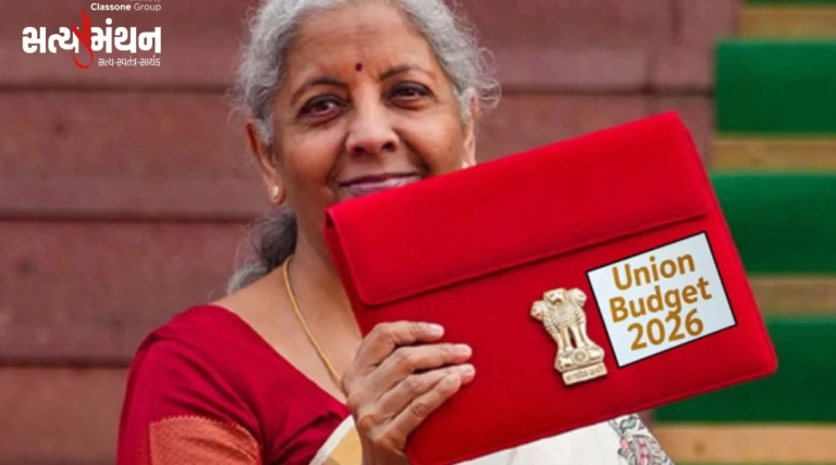 બજેટ 2026: 5 મહત્વપૂર્ણ જાહેરાતો જે સામાન્ય જનતાને સીધો લાભ પહોંચાડશે