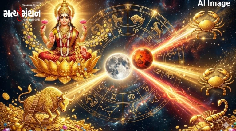 16 માર્ચે બનશે મહાલક્ષ્મી રાજયોગ: વૃષભ સહિત 3 રાશિના જાતકો માટે ધન અને પ્રગતિના મજબૂત યોગ