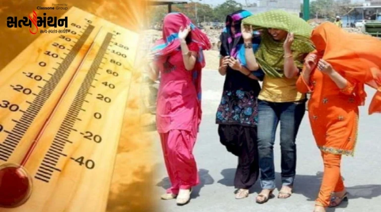 2016થી 2025નો દશક સૌથી ગરમ: ફેબ્રુઆરીથી જ ઉનાળાનો પ્રકોપ, હીટવેવના દિવસો વધવાની ચેતવણી