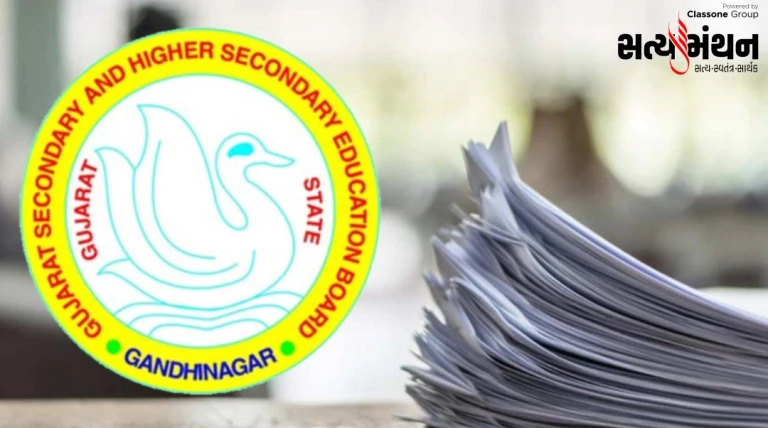 રાજકોટમાં ધો.10-12 બોર્ડ પરીક્ષા તૈયારી પૂર્ણ: પેપરો આવતીકાલે પહોંચશે, 25થી કન્ટ્રોલ રૂમ શરૂ