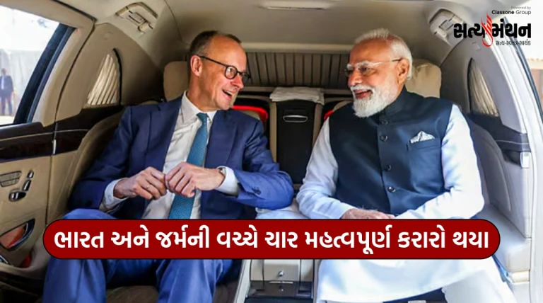 ગુજરાતમાં PM મોદી અને મર્ઝની મહત્વપૂર્ણ બેઠક, શિક્ષણથી સેમિકંડક્ટર સુધી ચાર મહત્વના MoU પર સહમતિ થઈ હસ્તાક્ષર