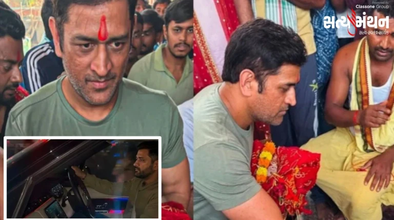 IPL 2026 પહેલાં એમ.એસ. ધોનીની દિવડી મંદિર યાત્રા: પરંપરા, આસ્થા અને ફેન્સનો ઉત્સાહ