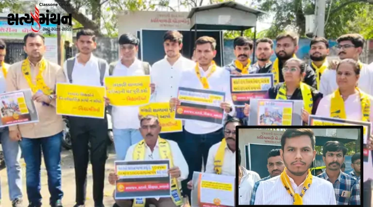 રાજકોટમાં વિદ્યાર્થી બની AAPનો વિરોધ, 93 હજાર શાળાઓ બંધના આક્ષેપ વચ્ચે અટકાયત