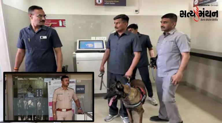 રાજકોટમાં પાસપોર્ટ ઓફિસ અને મુખ્ય પોસ્ટ ઓફિસને બોમ્બ ધમકી, સઘન તપાસ બાદ કંઈ ન મળતા તંત્રને રાહત