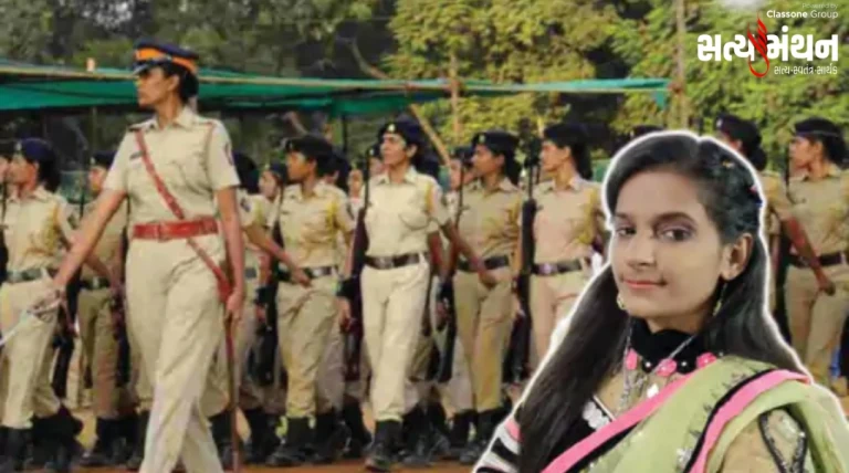 ખાખીનું સપનું અધૂરું રહ્યું: જૂનાગઢમાં 21 વર્ષની યુવતીએ પોલીસ ભરતીમાં નિષ્ફળતા બાદ આપઘાત કર્યો
