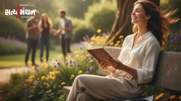 આર્ટ ઓફ લિવિંગ: સતત ચિંતા, તણાવ અને ગિલ્ટમાંથી બહાર આવવાની જીવન બદલતી કળા