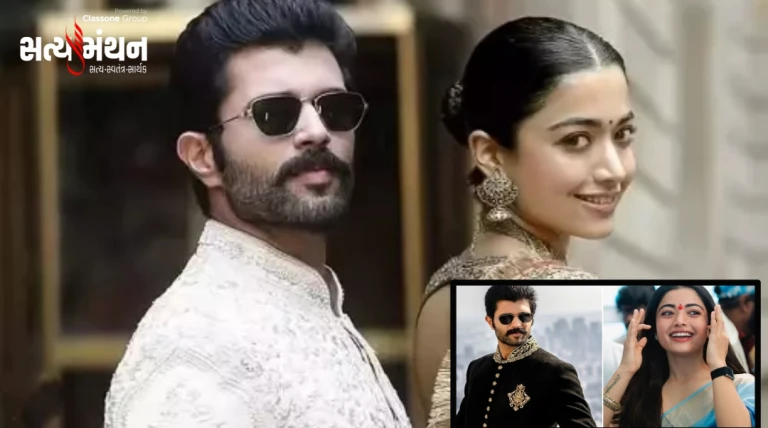 રશ્મિકા મંદાના અને વિજય દેવરકોંડાએ કર્યા તેલુગુ રીતરિવાજથી લગ્ન, હવે કન્નડ વિધિ પણ કરાશે