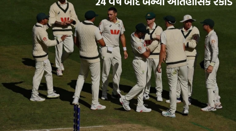 બોક્સિંગ ડે ટેસ્ટ મેચમાં પહેલા દિવસે 20 વિકેટો પડી, 124 વર્ષ બાદ બન્યો ઐતિહાસિક રેકોર્ડ