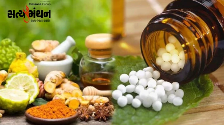 IRDAના નિર્ણયથી આયુર્વેદ-હોમિયોપેથી OPD સારવારને વીમા કવરેજ, આયુષ પદ્ધતિઓને મળશે મુખ્ય પ્રવાહમાં સ્થાન સમગ્ર દેશભરમાં દર્દીઓને રાહત