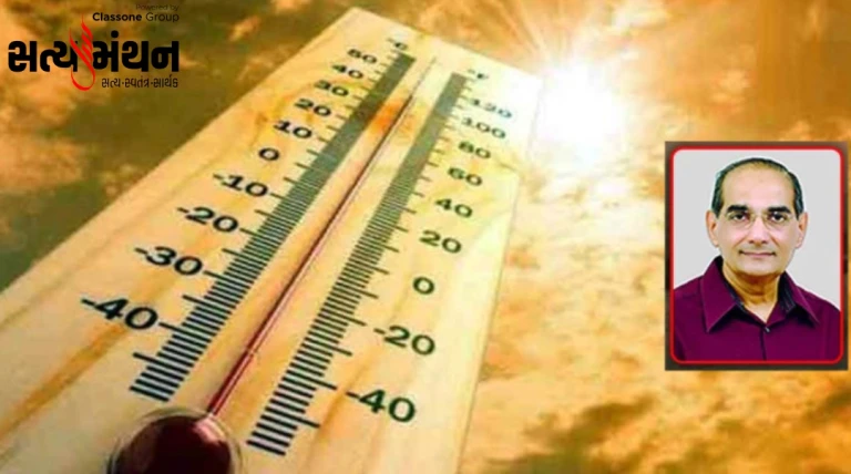ગુજરાતમાં કાળઝાળ ગરમીથી આંશિક રાહતના સંકેત: આગામી દિવસોમાં તાપમાન 2થી 3 ડિગ્રી ઘટવાની આગાહી