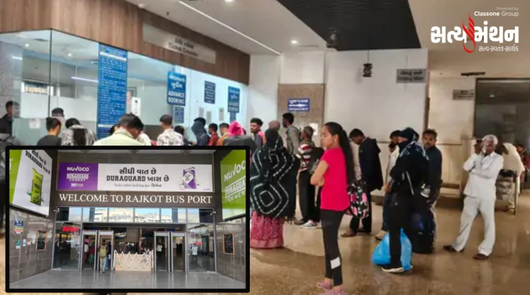 મહાશિવરાત્રી મેળા માટે રાજકોટ એસટી બસપોર્ટ પર ભીડ, 180 વધારાની ટ્રિપથી ભાવિકોને રાહત