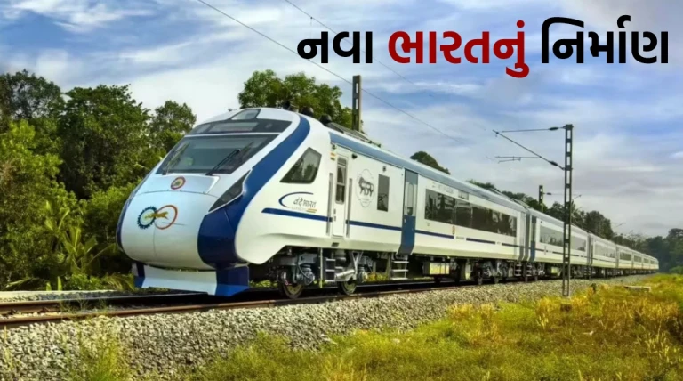 નવા ભારતનું નિર્માણ: 2025 ઈન્ફ્રાસ્ટ્રક્ચર માટે રહ્યું સફળતાનું વર્ષ, વિકાસના અનેક સીમાચિહ્નો સિદ્ધ