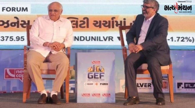 ગિફ્ટ સિટીમાં GIFT Economic Forum 2026 યોજાયું, મુખ્યમંત્રી ભૂપેન્દ્ર પટેલે ‘ન્યૂઝ કેપિટલ માર્કેટ’ ચેનલનો કર્યો શુભારંભ