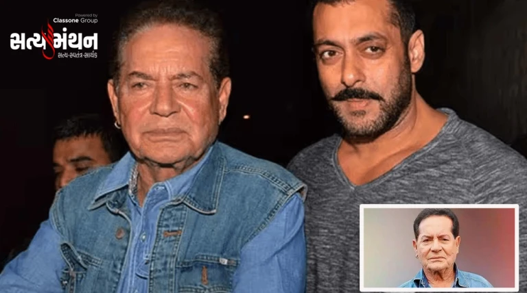 બ્રેઈન હેમરેજ બાદ સલીમ ખાનને હોસ્પિટલમાંથી રજા – એક મહિનાની સારવાર પછી તબિયત સ્થિર