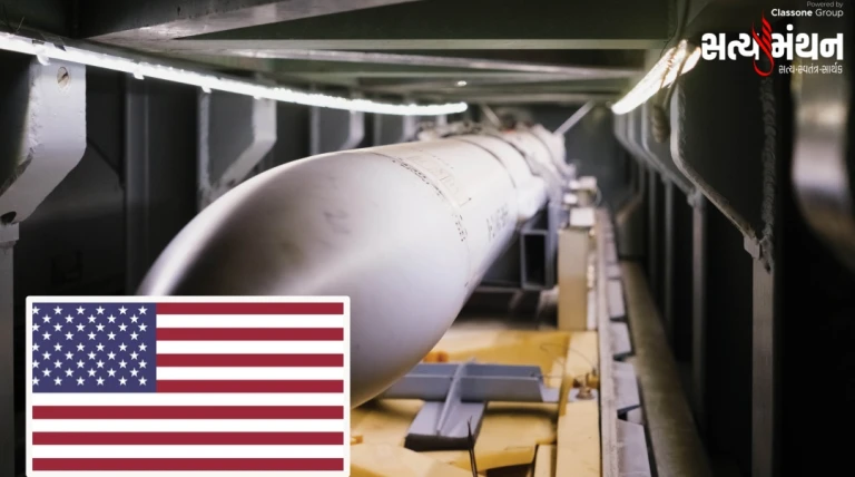 અમેરિકાના પરમાણુ હથિયારોની બેદરકારીનો ઈતિહાસ: 32 અકસ્માતોમાંથી 6 બોમ્બ હજુ પણ લાપતા