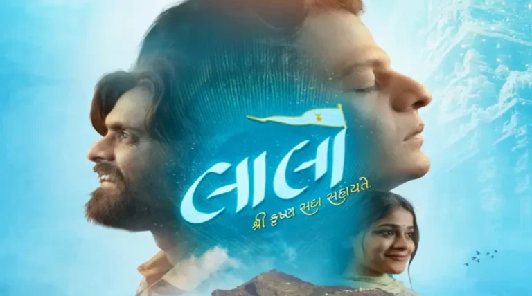 ધુરંધર કે સૈયારા નહીં… 2025માં ગુજરાતી ફિલ્મે રચ્યો ઇતિહાસ, 24,000 ટકા નફા સાથે બની સૌથી મોટી સુપરહિટ