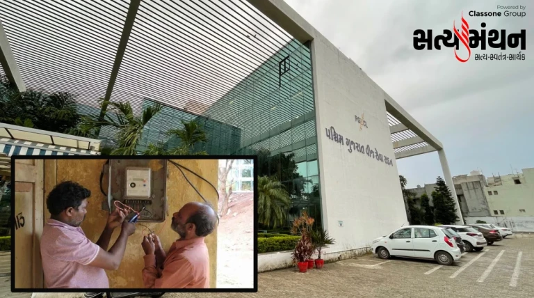 PGVCLનો ‘ડીસકનેક્શન ડે’: સૌરાષ્ટ્ર-કચ્છમાં 28.68 લાખ બાકીદારોના કનેક્શન કપાશે, 650 કરોડની વસૂલાત માટે 2,700 ટીમ તહેનાત