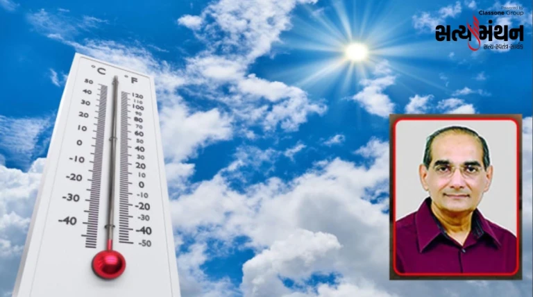 શિયાળો નબળો, હવે ગરમીનો રાઉન્ડ: ગુજરાતમાં તાપમાન 38 ડિગ્રી પાર કરવાની આગાહી