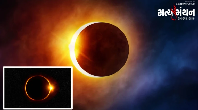 મંગળવારે ચંદ્રગ્રહણ: સૌરાષ્ટ્રમાં ધાર્મિક રીતે પાળવાની જરૂર નથી, મંદિરોએ જાહેર કર્યો નિયમિત કાર્યક્રમ