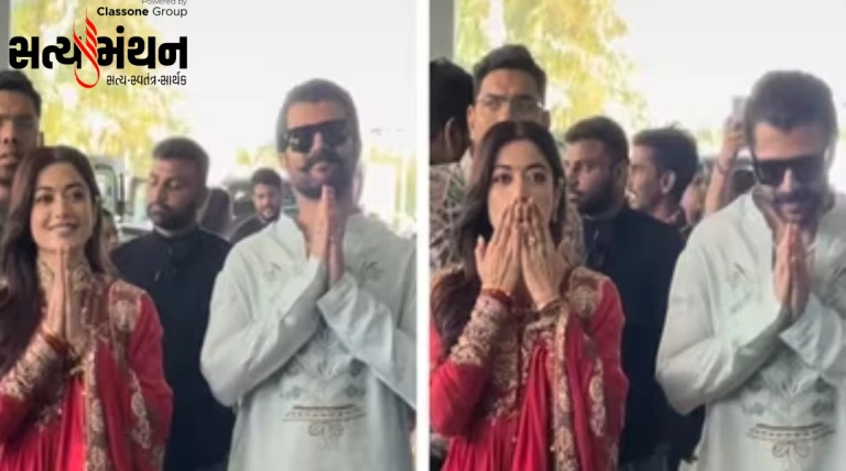 ઉદયપુરથી હૈદરાબાદ સુધી પ્રેમભર્યો પ્રસ્થાન: વિજય દેવરકોંડા અને રશ્મિકા મંદાનાનો વેડિંગ ગ્લો ચર્ચામાં