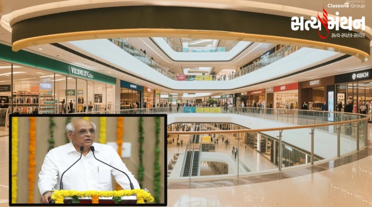 આત્મનિર્ભર ગુજરાત તરફ મોટું પગલું: ચાર મેગા શહેરોમાં બનશે ‘નમો સ્વદેશી અર્બન મોલ’