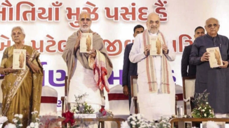 આનંદીબેનની આત્મકથા ‘મુજે ચુનૌતીયાં પસંદ હૈ’ સાથે અમિત શાહની હાજરી, સંયુક્ત નિવેદનો રાજકીય ચર્ચામાં