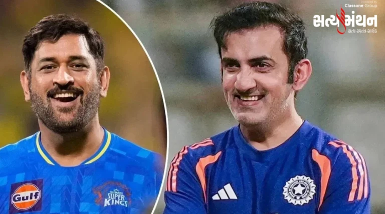 ધોની બનશે ટીમ ઈન્ડિયાનો હેડ કોચ? ગૌતમ ગંભીરે વ્યક્ત કરી દિલચસ્પ ઈચ્છા