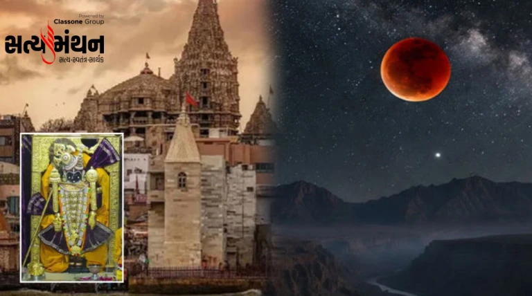 3 માર્ચે ચંદ્રગ્રહણને પગલે દ્વારકાના જગતમંદિરમાં ફૂલડોલ ઉત્સવ બપોરે, દર્શન સમય બદલાયા