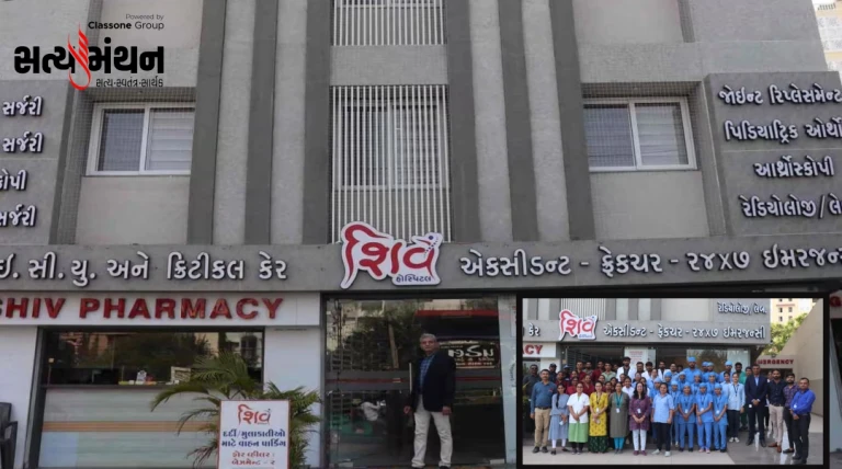 રાજકોટમાં શિવ હોસ્પિટલ વિવાદ: ઓપરેશન બાદ પરિવારનો આક્ષેપ, ડોક્ટરે લગાવ્યા વળતા આરોપ