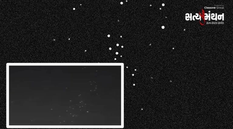 ગુજરાતના આકાશમાં અજાણી રોશનીથી ચકચાર: એલિયન નહીં, એલઇડી બલૂન હોવાનું નિષ્ણાતનું સ્પષ્ટીકરણ