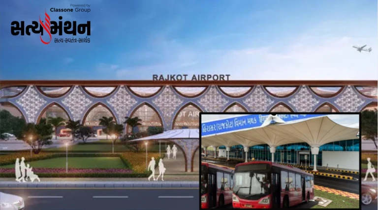 હીરાસર એરપોર્ટ નજીક આધુનિક બસ સ્ટેન્ડ બનશે, મુસાફરોને મળશે સુવિધાસભર જાહેર પરિવહન