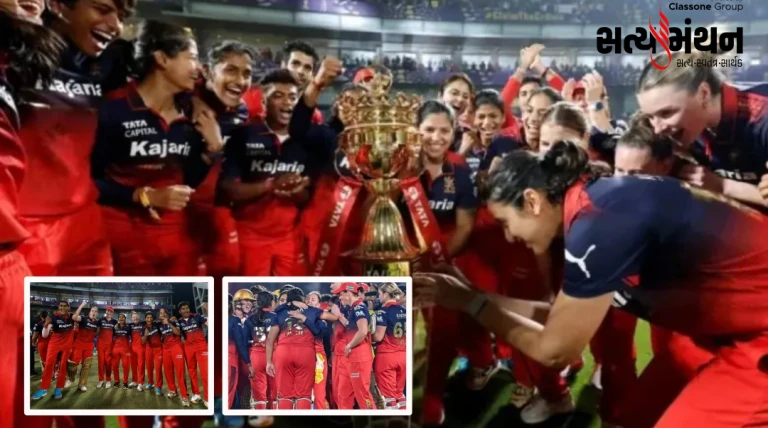 WPL 2026 ફાઈનલ: સ્મૃતિ-જોર્જિયાની તોફાની બેટિંગથી RCBએ રચ્યો ઈતિહાસ, બીજી વખત ચેમ્પિયન