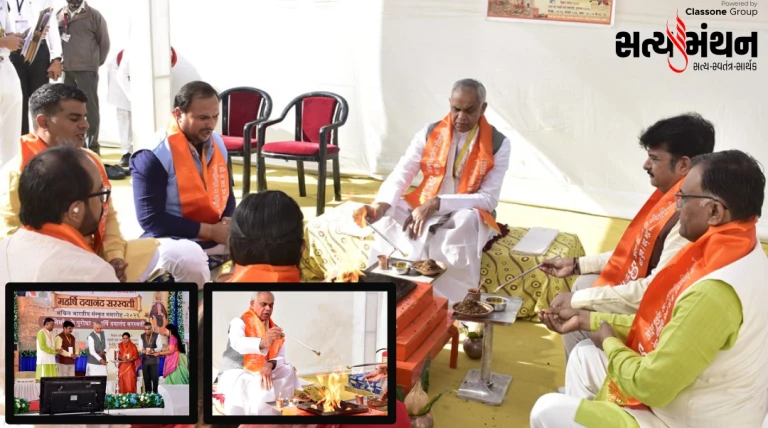 સૌરાષ્ટ્ર યુનિવર્સિટીમાં રાજ્યપાલનો સંદેશ: દયાનંદ વિચારો સાથે પ્રાકૃતિક ખેતી અને હરિત અભિયાનનો પ્રારંભ