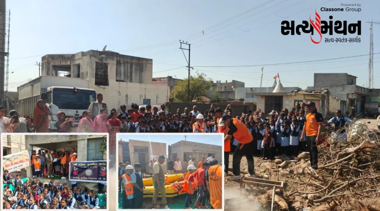 શાળા સલામતી સપ્તાહ – 2026 : વિદ્યાર્થીઓમાં આપાતકાલીન સજ્જતાનું સશક્ત અભિયાન
