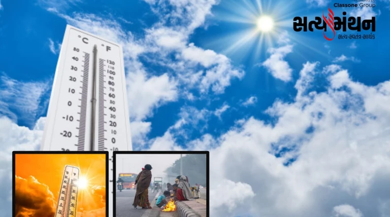 ઉનાળાનો અહેસાસ વહેલો: રાજ્યના 13 શહેરોમાં બપોરે 32થી 35 ડિગ્રી તાપમાન, રાજકોટ–સુરત સૌથી ગરમ
