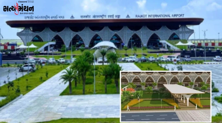 ભાવી પાયલોટ્સ માટે રાજકોટ ઈન્ટરનેશનલ એરપોર્ટ બન્યું તાલીમનું કેન્દ્ર, દેશભરની ફ્લાઈંગ એકેડેમીઓ લઈ રહી છે લાભ