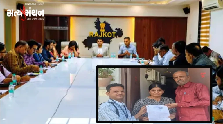 રાજકોટમાં SIR બાદ અંતિમ મતદાર યાદી જાહેર: 20.89 લાખ મતદારોનો સમાવેશ, 3.01 લાખ નામ કમી