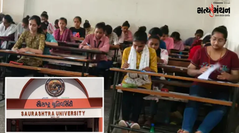 સૌરાષ્ટ્ર યુનિવર્સિટીમાં કાયમી પરીક્ષા નિયામકની અછત યથાવત: અઢી લાખ વિદ્યાર્થીઓની પરીક્ષાઓમાં ગોથલાં, નવી જાહેરાત બહાર પડશે