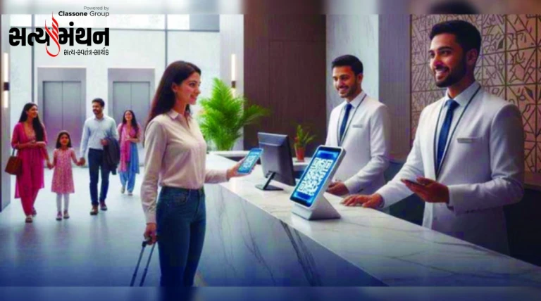ગુજરાતની હોટલોમાં પેપરલેસ ચેક-ઇન તરફ મોટું પગલું, QR કોડથી આધાર ચકાસણીની નવી વ્યવસ્થા