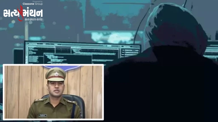 રાજકોટમાં 1500 કરોડનું સાયબર ફ્રોડ કૌભાંડ બહાર આવ્યું, 15 એકાઉન્ટ મારફતે દેશવ્યાપી જાળ