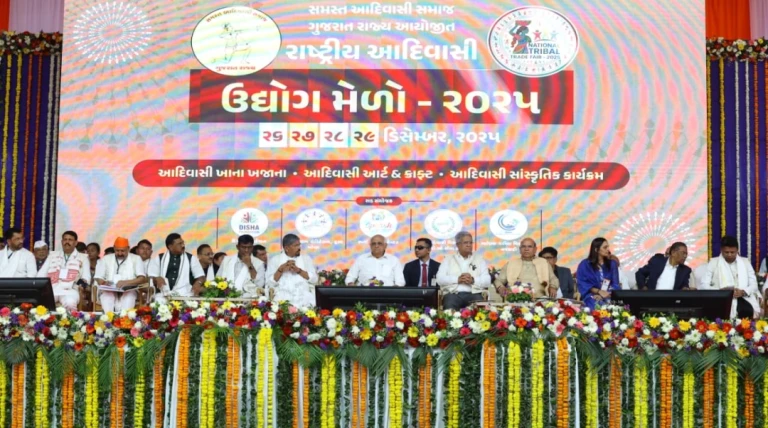 મુખ્યમંત્રી ભૂપેન્દ્રભાઈ પટેલના વરદ્હસ્તે સુરતના વસરાઈ ખાતે ‘રાષ્ટ્રીય આદિવાસી ઉદ્યોગ મેળા–2025’નો ભવ્ય શુભારંભ