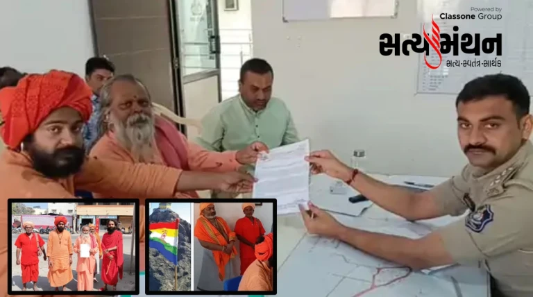 ગીરનારના ઓઘડ શિખર પર ધજા અને લખાણોથી વિવાદ ઘેરાયો: અતિક્રમણના આક્ષેપ સાથે નાથ સંપ્રદાયનો રોષ, DYSPને આવેદન