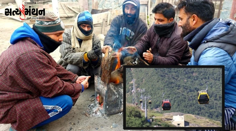 બર્ફીલા પવનોમાં ઠીંગરાતું સૌરાષ્ટ્ર-કચ્છ, ગિરનાર 5.2 ડિગ્રી : રોપ-વે બંધ, ઠંડાપવનોનું જોર યથાવત