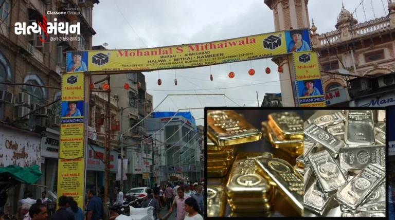 સોના-ચાંદીમાં મોટો કડાકો, વૈશ્વિક બજારની અસરથી સ્થાનિક ભાવ ગબડ્યા