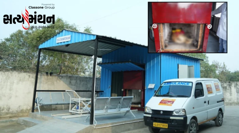 અમદાવાદમાં ગુજરાતનું પ્રથમ આધુનિક શ્વાન મુક્તિધામ શરૂ, પેટ ડોગ્સને મળશે સન્માનસભર અંતિમ વિદાય