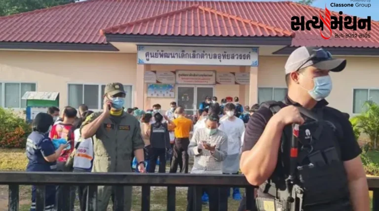 થાઈલેન્ડમાં ગોળીબારની ભયાનક ઘટના: બે હુમલામાં 22 બાળકો સહિત 34નાં મોત, દેશભરમાં શોક અને ચિંતાનો માહોલ