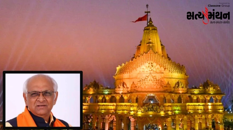 મહાશિવરાત્રી પૂર્વે સોમનાથ શિવમય: મુખ્યમંત્રીની હાજરી, 60 ટન રેતશિલ્પ અને ભવ્ય આયોજનથી ભક્તિનો મહામેળો