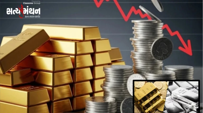 સોના-ચાંદીમાં મોટો કડાકો : તેજીના વળતા પાણી શરૂ, બે દિવસમાં ચાંદી રૂ.42,000 અને સોનું રૂ.10,000 તૂટ્યું